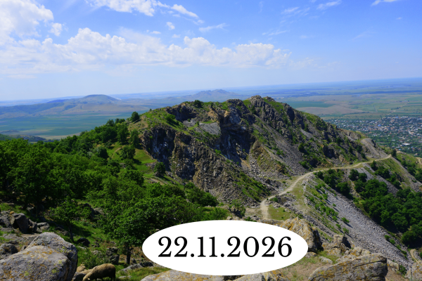 27.06.2026 (10)